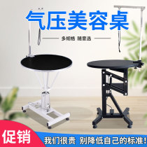 Pet Beauty Table Pooch Beauty Table Small & Medium Dog Kitty Pneumatic Rotary Hydraulic Lifting Table Pet Shop Cut