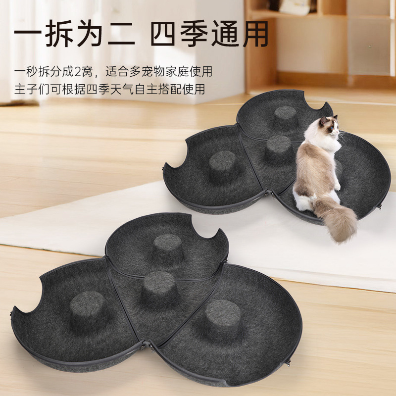 毛毡猫窝甜甜圈隧道 猫窝猫隧道猫窝四季通用 三连体异形猫咪通道 - 图0