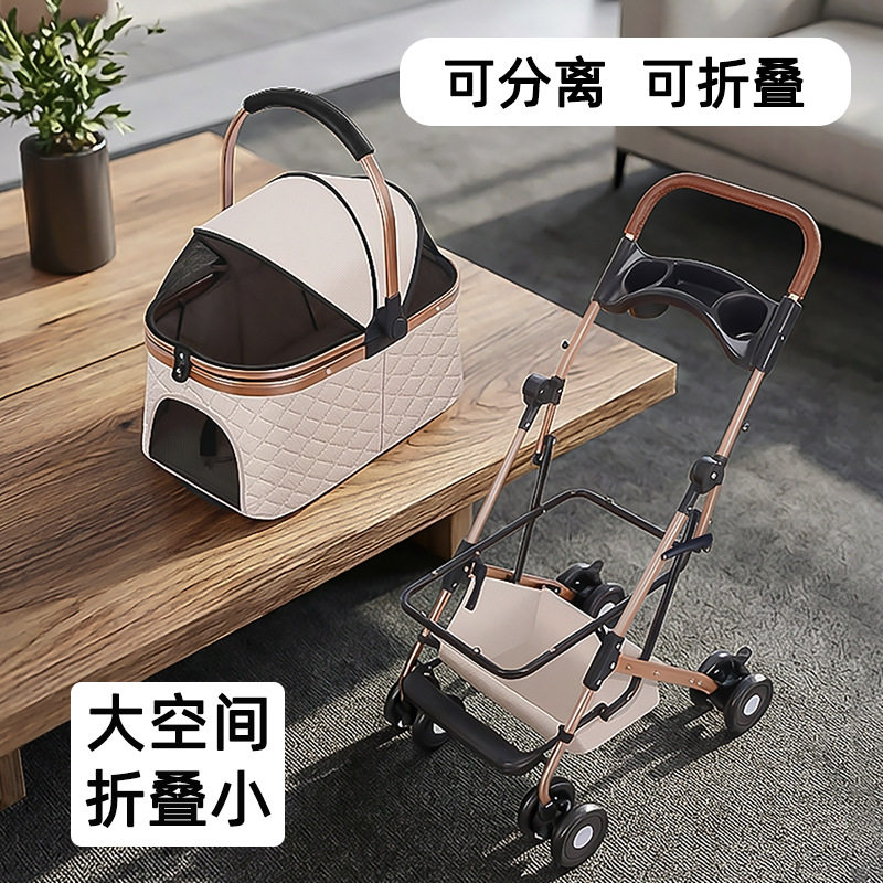 宠物推车轻便可折叠铝合金提篮可分离万向轮静音刹车提篮皮革把套,淘宝优惠券,粉丝福利购,淘宝优惠卷