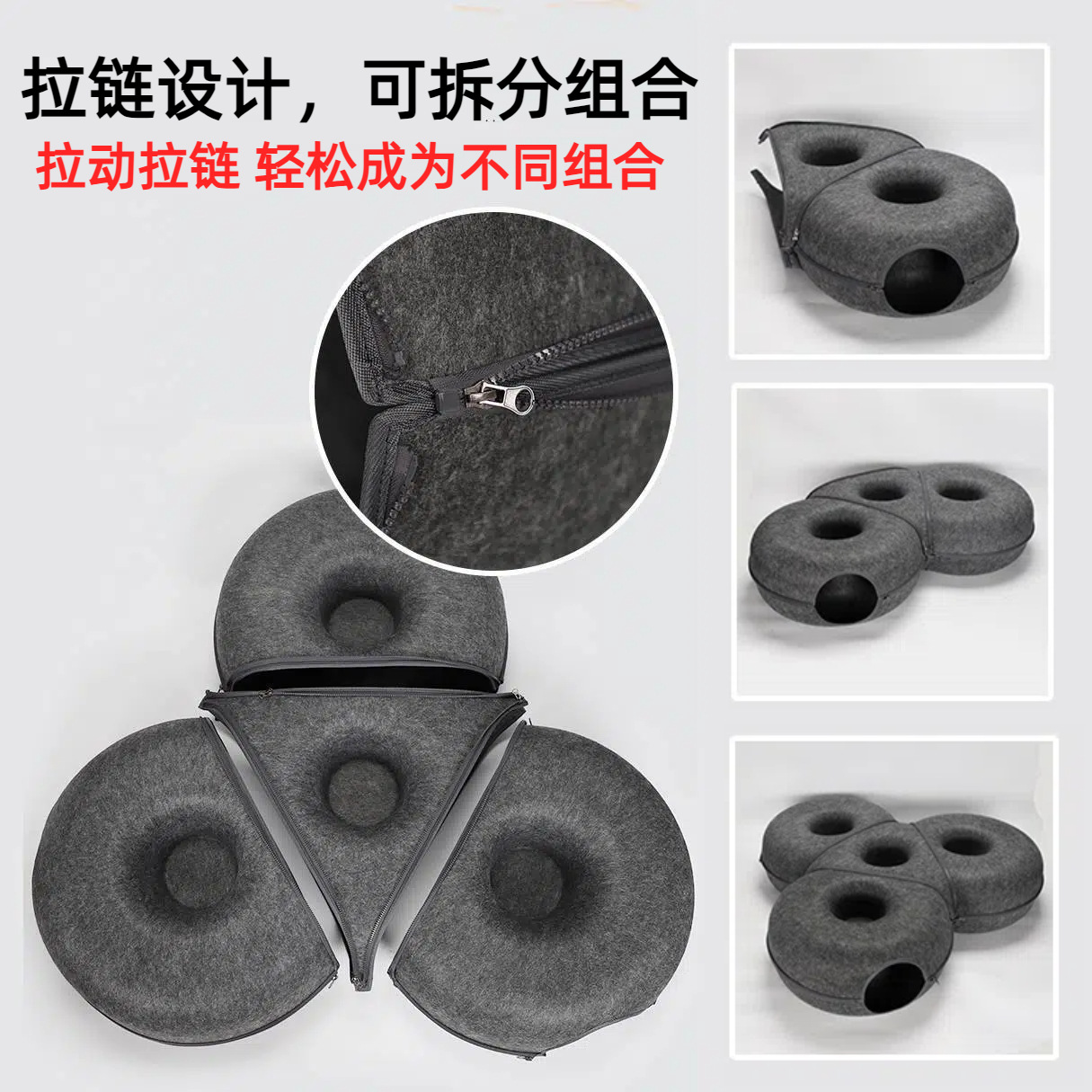 毛毡猫窝甜甜圈隧道 猫窝猫隧道猫窝四季通用 三连体异形猫咪通道 - 图2