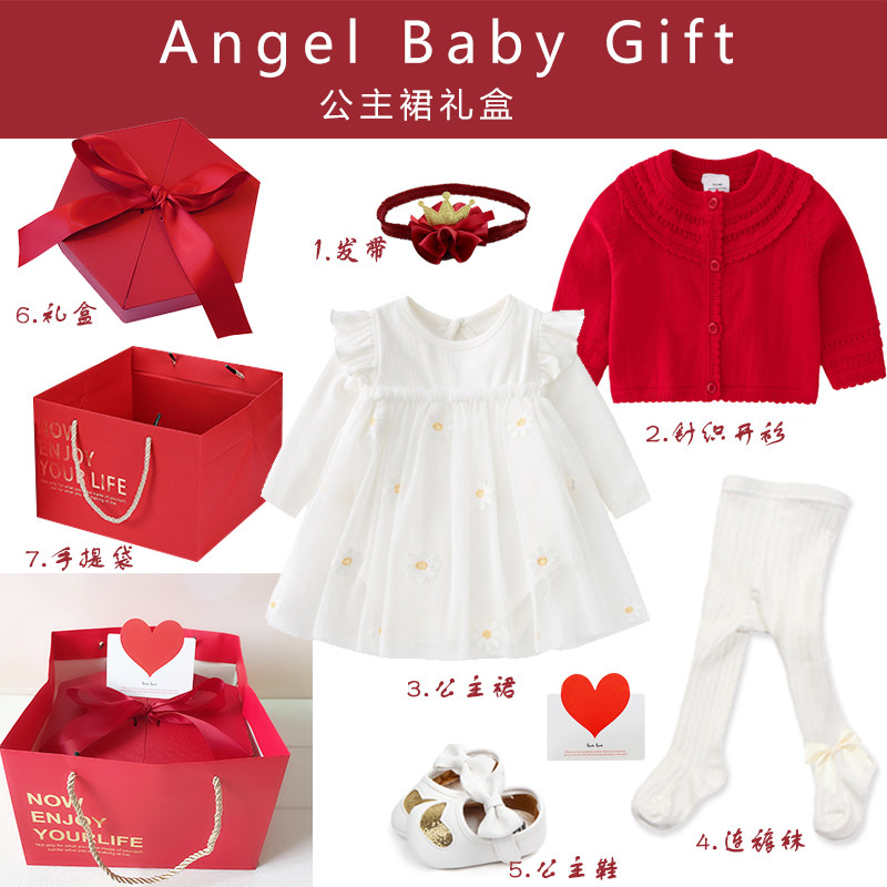 高端新生婴儿礼盒衣服套装公主裙女宝宝满月礼物百天礼品周岁送礼