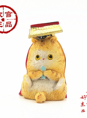 故宫系列迷你小猫明皇帝裙装摆件