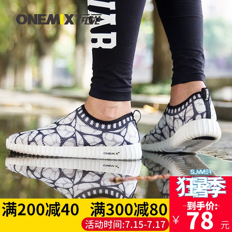 【清倉特價】玩覓夏季網面情侶跑步鞋透氣輕便男女運動休閒慢跑鞋