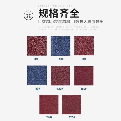 林海锆刚玉100*610 蓝砂砂带机坦克机木工不锈钢打磨坡口机砂皮带 - 图3