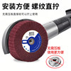 Stainless steel polishing and grinding angle grinder scouring wheel brushing wheel rust removal and deburring belt machine metal drawing sheet