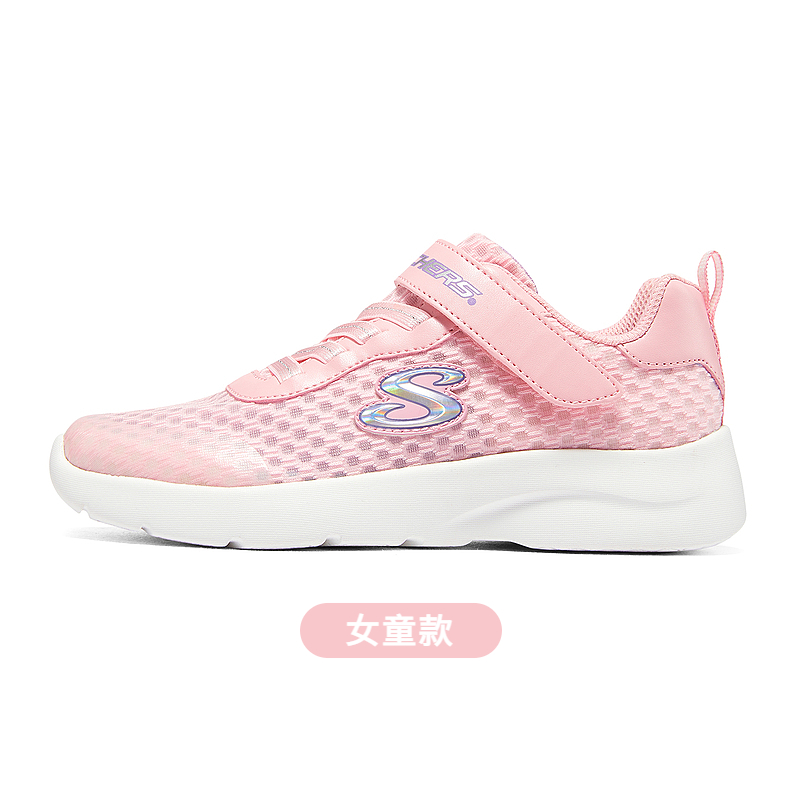 Skechers斯凯奇透气女童运动鞋儿童鞋轻便跑步鞋网面休闲鞋子网鞋_斯凯奇奥莱店_童鞋/婴儿鞋/亲子鞋-第5张图片-提都小院