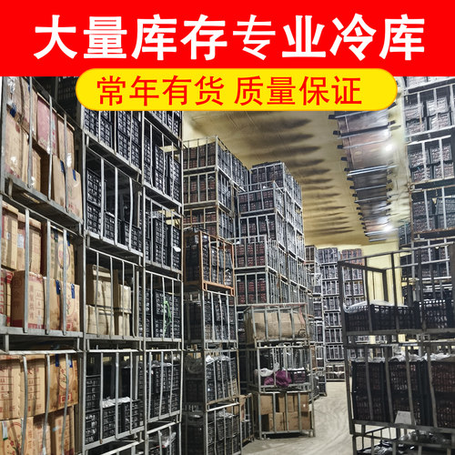 山楂果新鲜整框35斤鲜山楂山里红果糖雪球冰糖葫芦甜红子金星五棱 - 图1