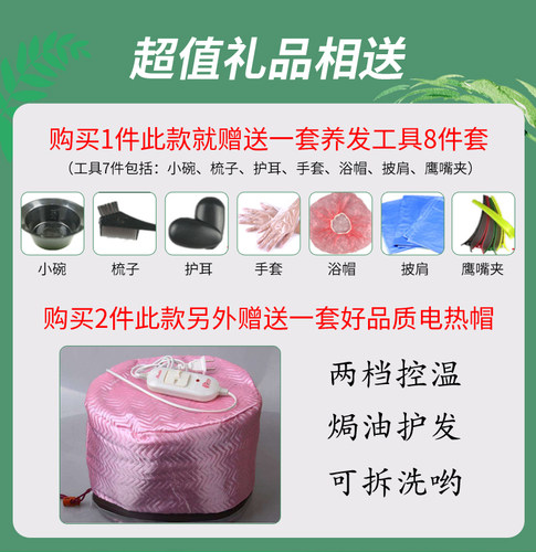 天然染发粉纯植物染发剂憨厚哥海娜粉印度指甲花粉正品遮盖白头发 - 图0
