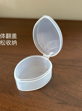 拇指粉扑收纳盒防尘迷你手指指尖粉扑盒子透明随身携带小号空盒