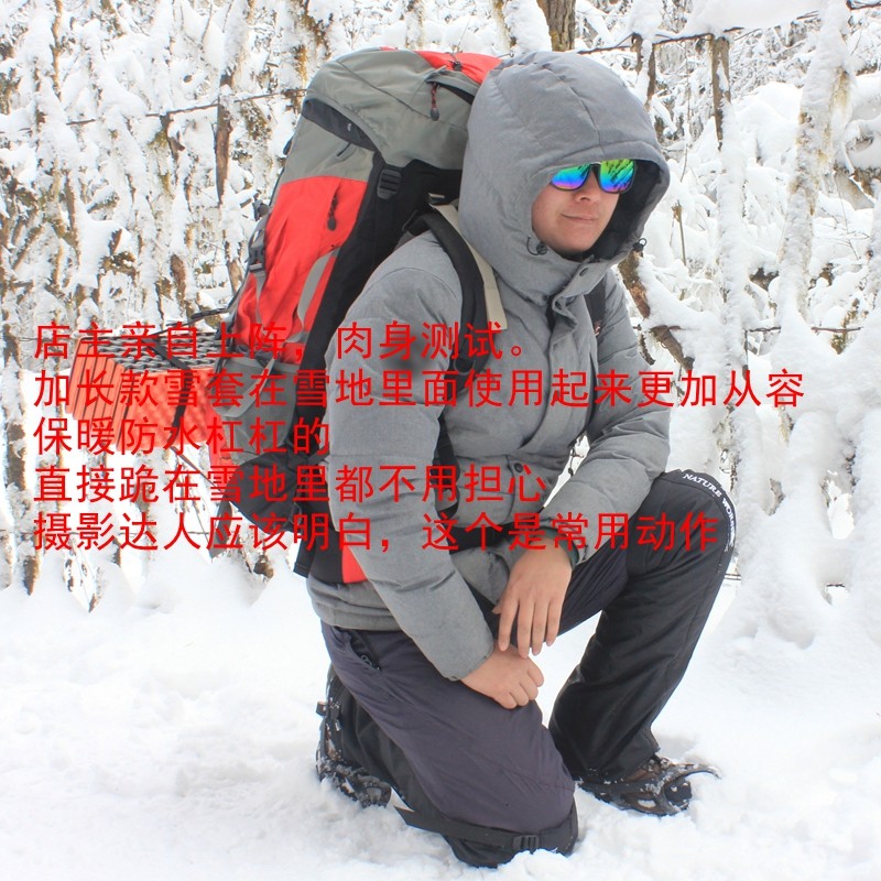 加长加绒款户外雪套登山滑雪防沙脚套长度过膝防水透气包邮 - 图1