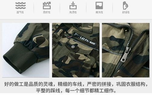 Хлопковый износостойкий лонгслив для работы, комбинезон