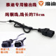 ສາຍສາກ Yadi ຮູ Y ຮູອອກ 60v48v72 ໂວນ