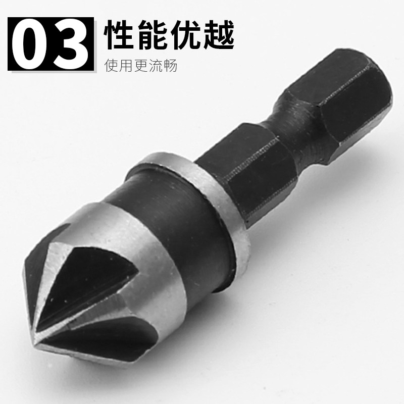 五刃倒角刀金属倒角器五刃铣刀沉孔钻头扩孔钻带槽倒角钻直柄锪钻,淘宝优惠券,粉丝福利购,淘宝优惠卷