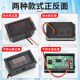 Electric vehicle power voltmeter display power meter