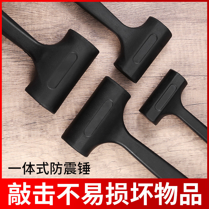 无弹力橡胶安装锤橡一体皮锤胶皮榔头低回弹防震锤贴瓷砖地板工具,淘宝优惠券,粉丝福利购,淘宝优惠卷