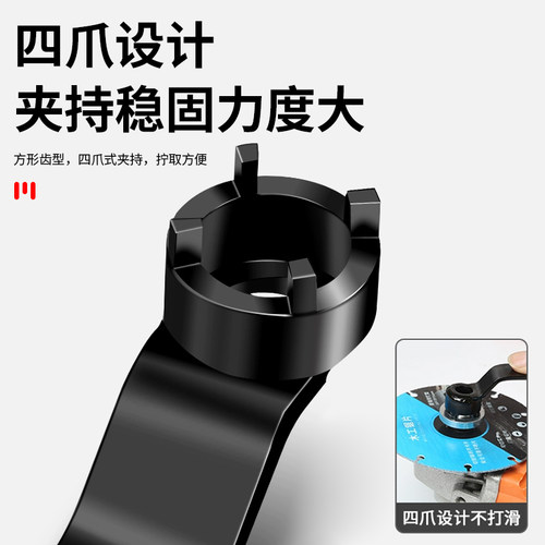 角磨机可调节扳手配件四爪抛光机专用扳手电动工具压板拆卸扳手 - 图1