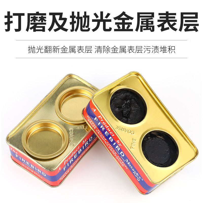 金刚砂研磨膏277钢砂膏铁盒装汽车摩托粗细气门气缸研磨砂抛光膏,淘宝优惠券,粉丝福利购,淘宝优惠卷