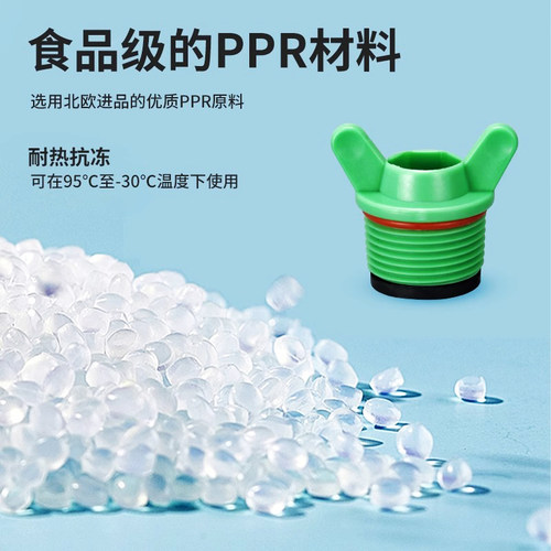PPR内丝堵头加厚带皮圈水管堵帽4分6分1寸水管堵塞试压闷头管配件 - 图0