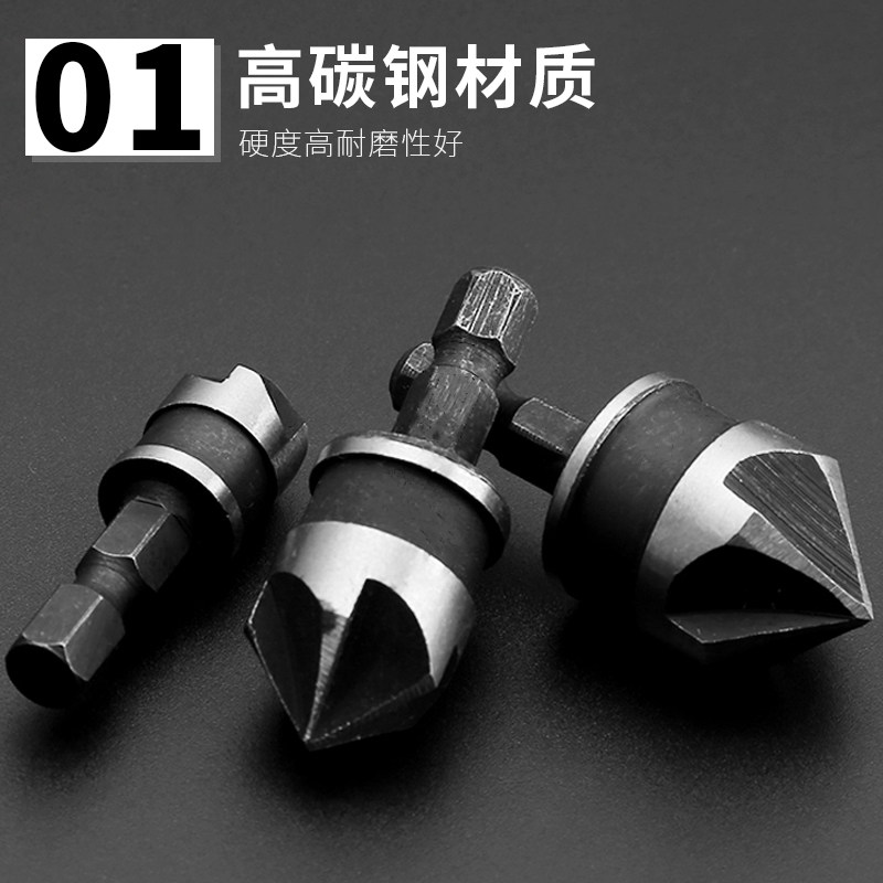 五刃倒角刀金属倒角器五刃铣刀沉孔钻头扩孔钻带槽倒角钻直柄锪钻,淘宝优惠券,粉丝福利购,淘宝优惠卷