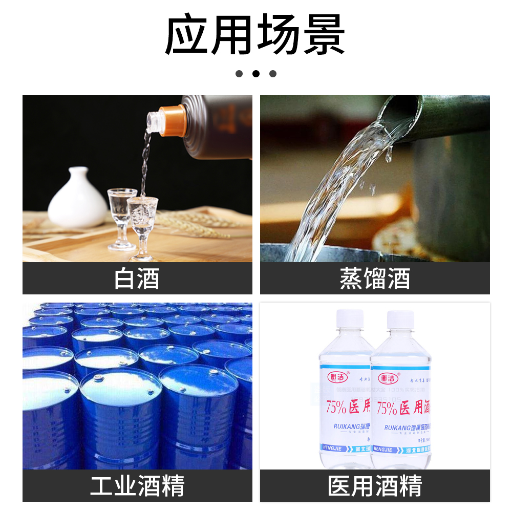 酒精计白酒度数测量计家用酿酒精测试仪高精度酒度计温度计酒度表-图3