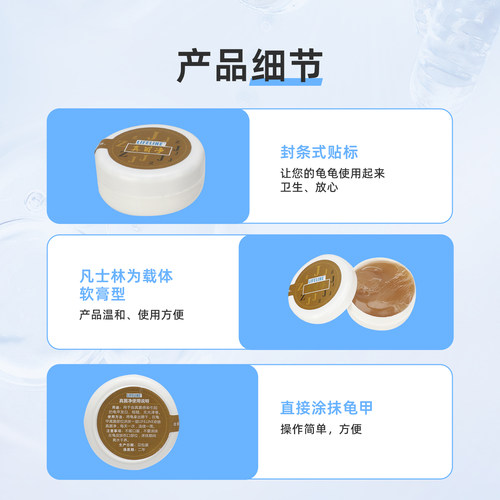 LIFELINE命脉旗舰店命脉真菌净 外用杀菌20g - 图2