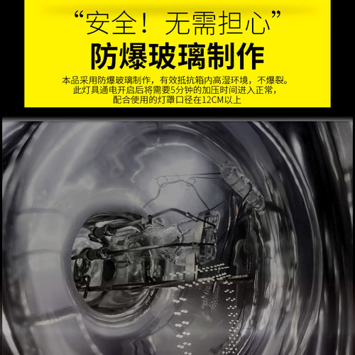 命脉 星火爬宠乌龟晒背灯uva+uvb全光谱太阳灯蜥蜴养殖用 - 图2