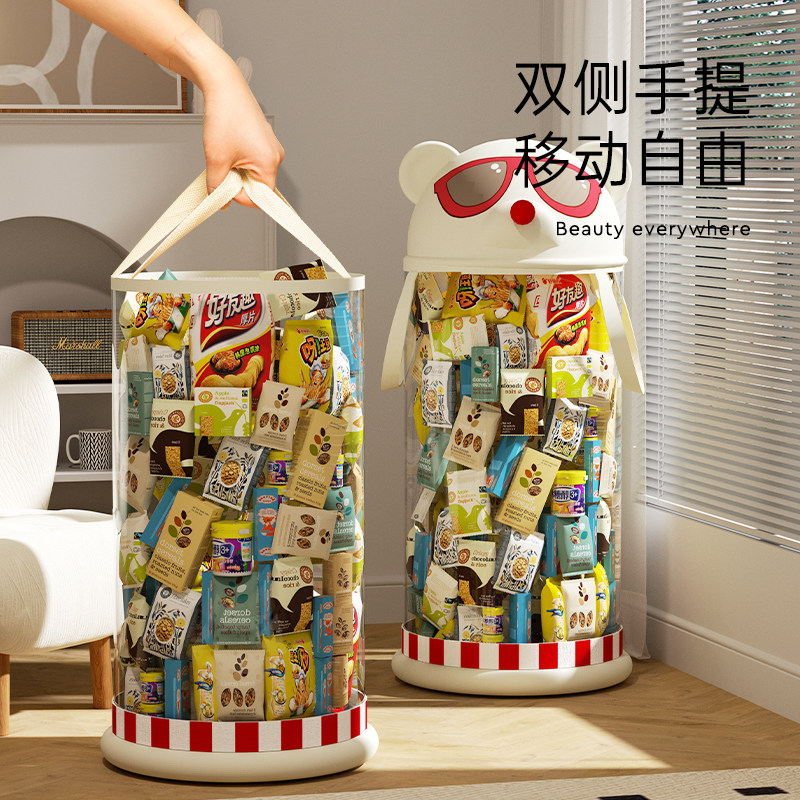 手提零食收纳筐儿童客厅大容量杂物储物篮家用透明收纳桶整理神器,淘宝优惠券,粉丝福利购,淘宝优惠卷