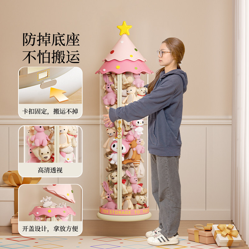 娃娃收纳桶新款创意儿童公仔整理神器透明大容量可爱玩偶防尘筒,淘宝优惠券,粉丝福利购,淘宝优惠卷