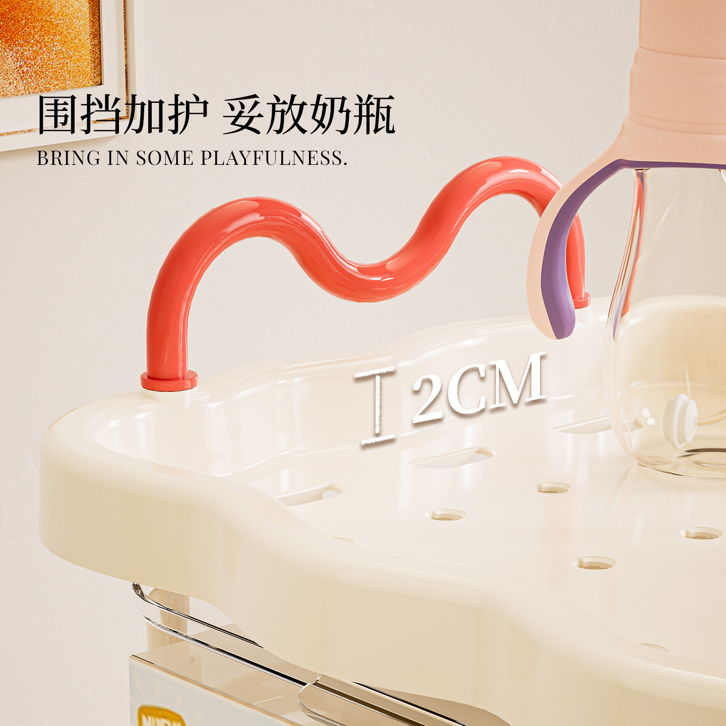 奶瓶置物架宝宝用婴儿奶粉餐具收纳箱柜碗筷沥水喂养台辅食收纳盒,淘宝优惠券,粉丝福利购,淘宝优惠卷