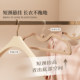 Short-necked skin-friendly clothes hanger for home wardrobe, non-slip, non-bulging, broad-shouldered clothes hanger for drying, traceless clothes hanging artifact