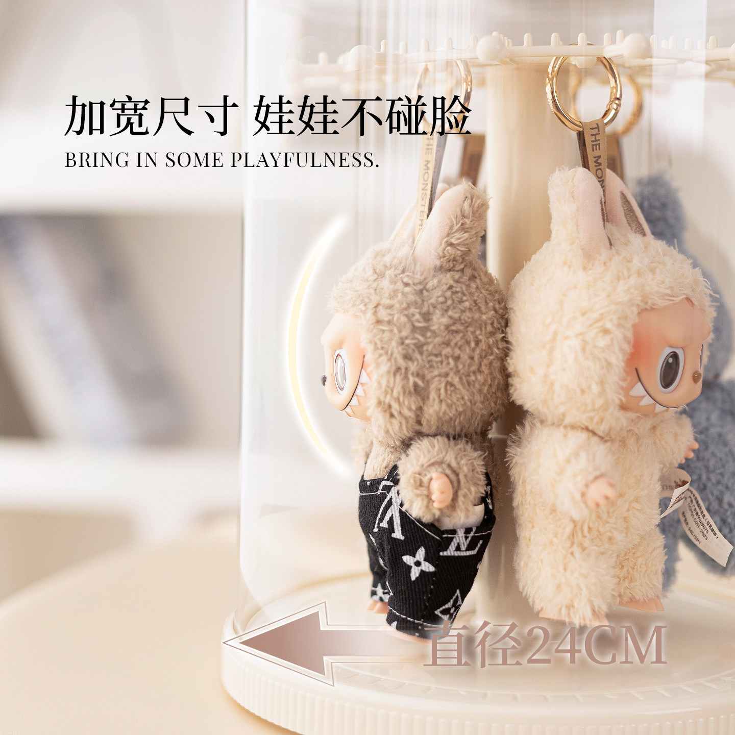 labubu展示盒透明旋转适用拉布布公仔玩偶娃娃收纳盲盒手办展示架,淘宝优惠券,粉丝福利购,淘宝优惠卷