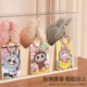 Figure storage box suitable for labub enamel doll extended display box transparent trendy play pendant end box dust box