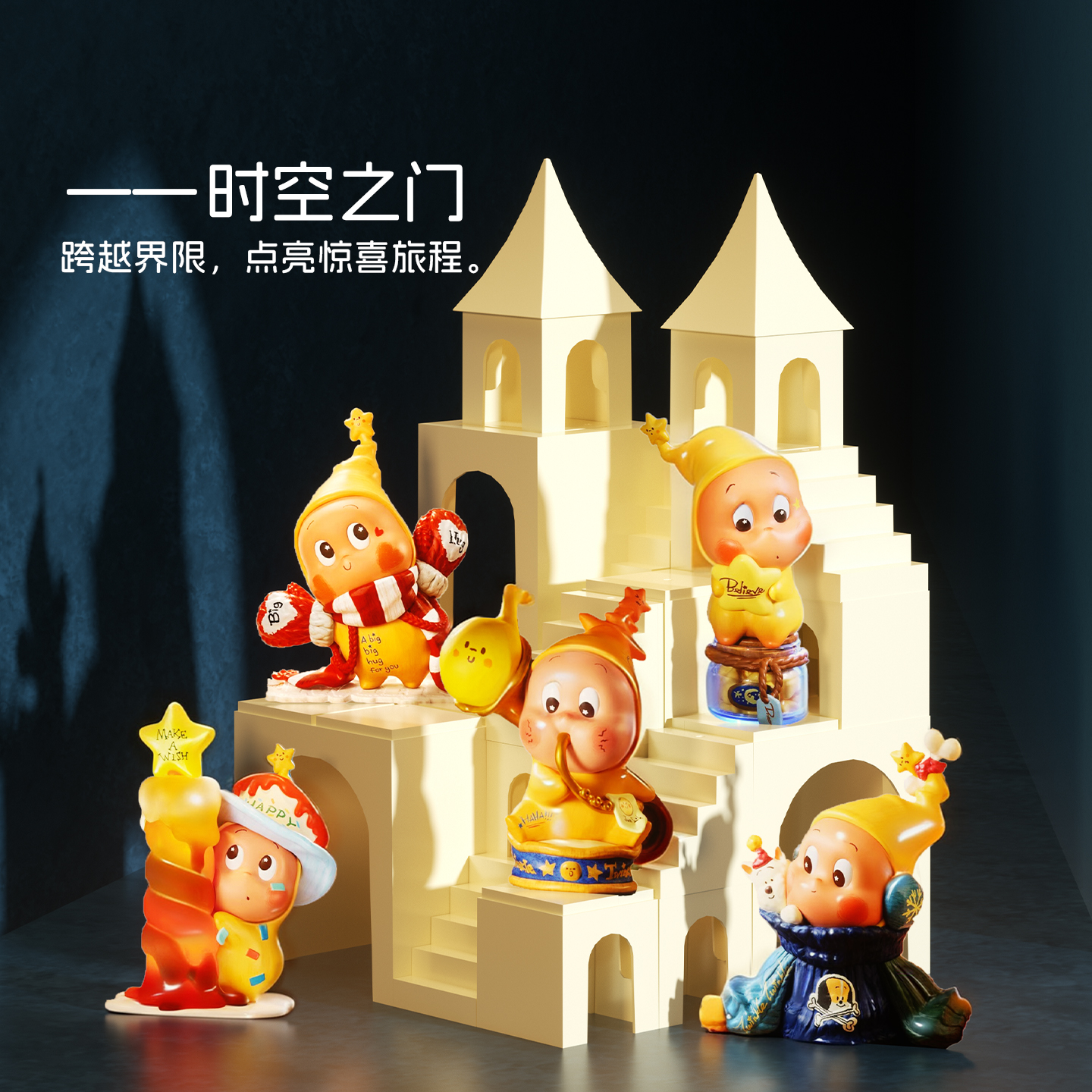 Blind box DIY module geometric landscaping C display