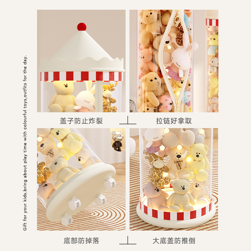 娃娃收纳桶拉链款放毛绒玩具透明整理筐装儿童娃娃筒公仔玩偶神器 - 图0