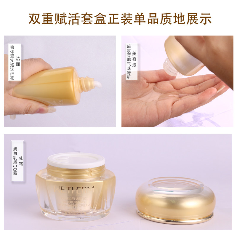  温碧泉梵可诗面部护理套装