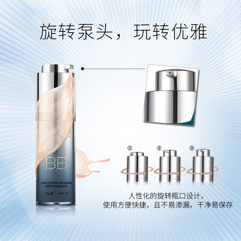 温碧泉自然肤色持久强轻盈晶透bb霜 温碧泉梵可诗BB霜