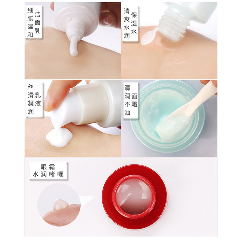 温碧泉八杯水化妆品套装冬季爽肤水 温碧泉梵可诗面部护理套装