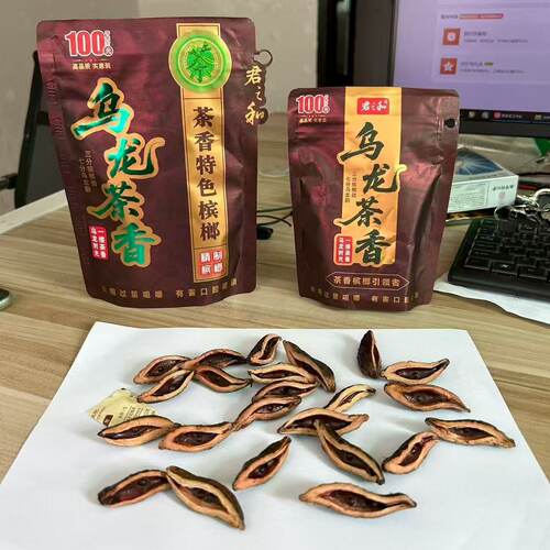 君之和乌龙茶香槟榔100元原厂正品S果爆珠精制槟榔新日期网红测评 - 图1