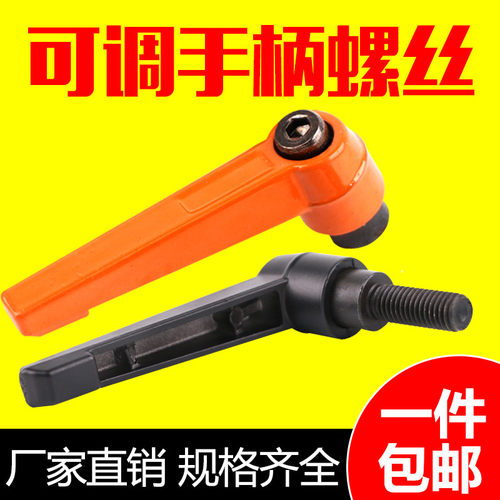 可调位紧定手柄螺丝L型可旋转调节锁紧母7字型把手M4M5M6M8M10M12 - 图1