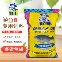 Group Toyota Bass Bass matched with feed floating water granules California bass Freshwater Bass Fry Fish Fry special high protein