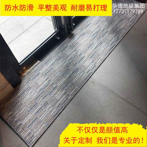 华德地毯进门地垫门厅入户脚垫浴室玄关阳台长条吸水防滑厨房地毯 - 图2