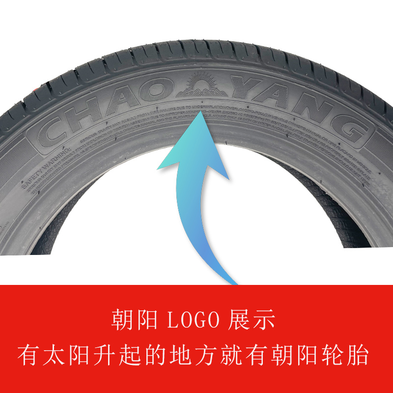 朝阳轮胎 205/55R16 91V RP26 SA37奇瑞A3思域速腾斯柯达20555r16 - 图1