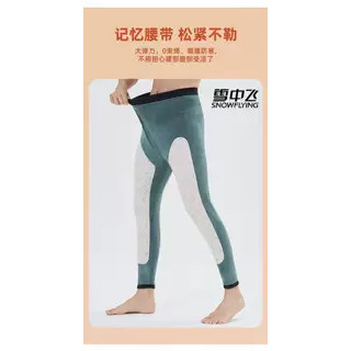 【NO退NO换】2025新款绵羊毛护膝男女打底ku5909/5910XZF 10.24,淘宝优惠券,粉丝福利购,淘宝优惠卷