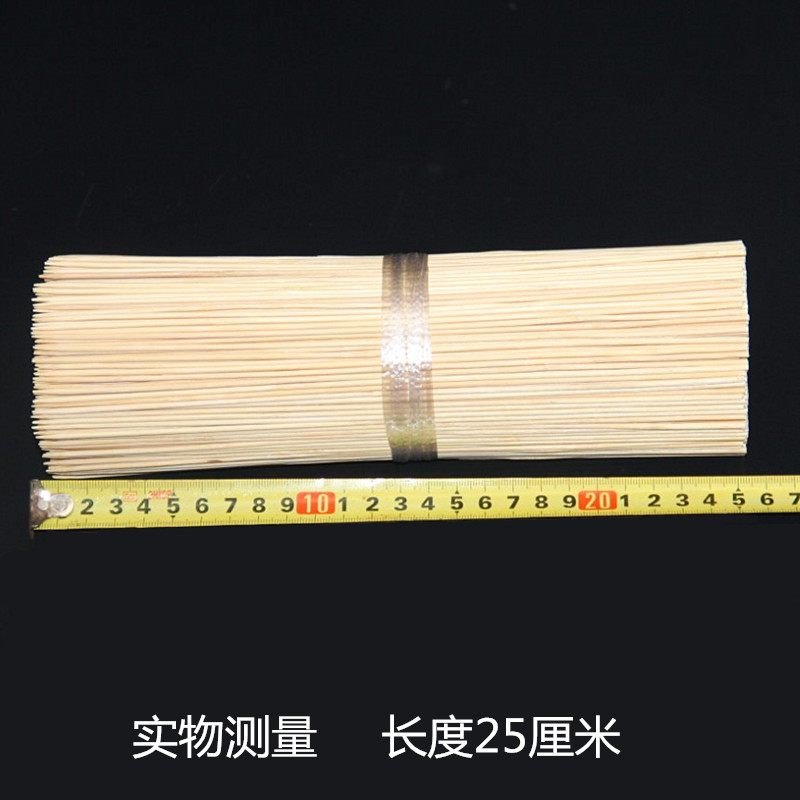 细竹签25cm*2mm麻辣烫串串香工具一次性烧烤小串钵钵鸡冷锅签子 - 图1