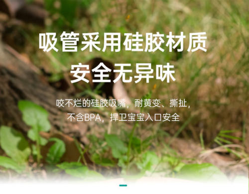 Potato/小土豆宝宝吸管杯吸嘴 婴儿学饮杯鸭嘴杯替换吸管水杯配件 - 图0