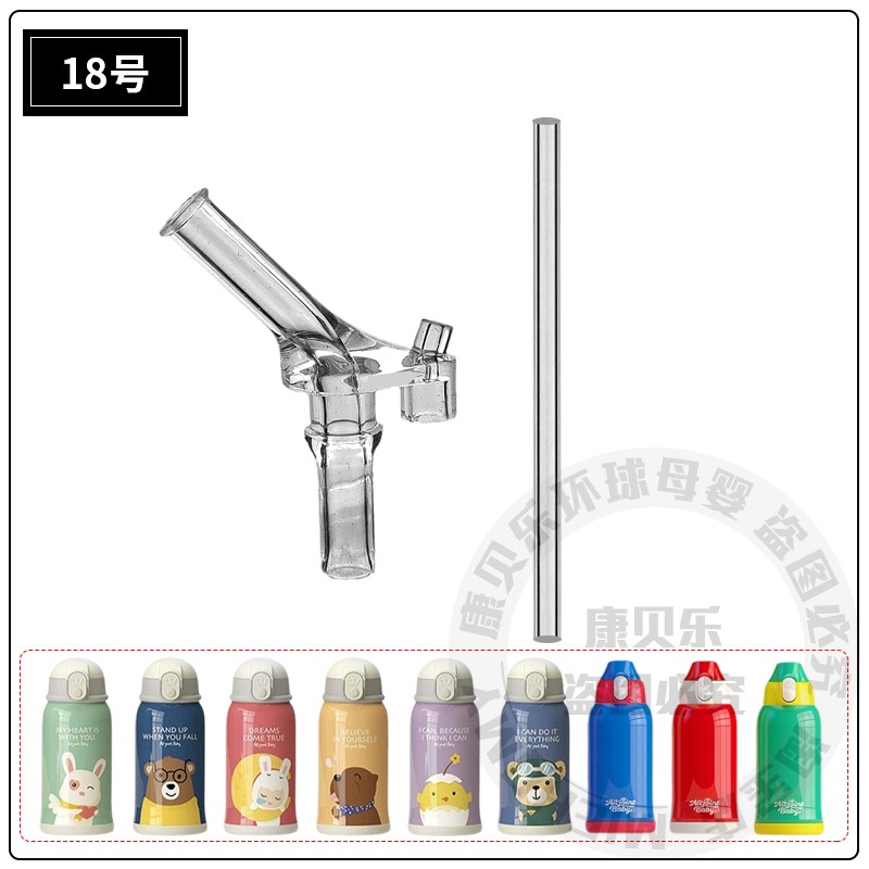 ALL-JOINT优仅儿童保温杯吸管吸管杯硅胶吸嘴水壶水杯嘴配件通用 - 图2