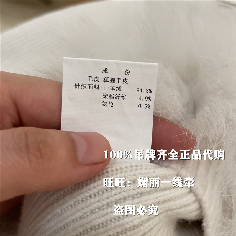 JORYA /卓雅专柜正品2023年冬装P161902E吊牌价13880毛皮服装外套