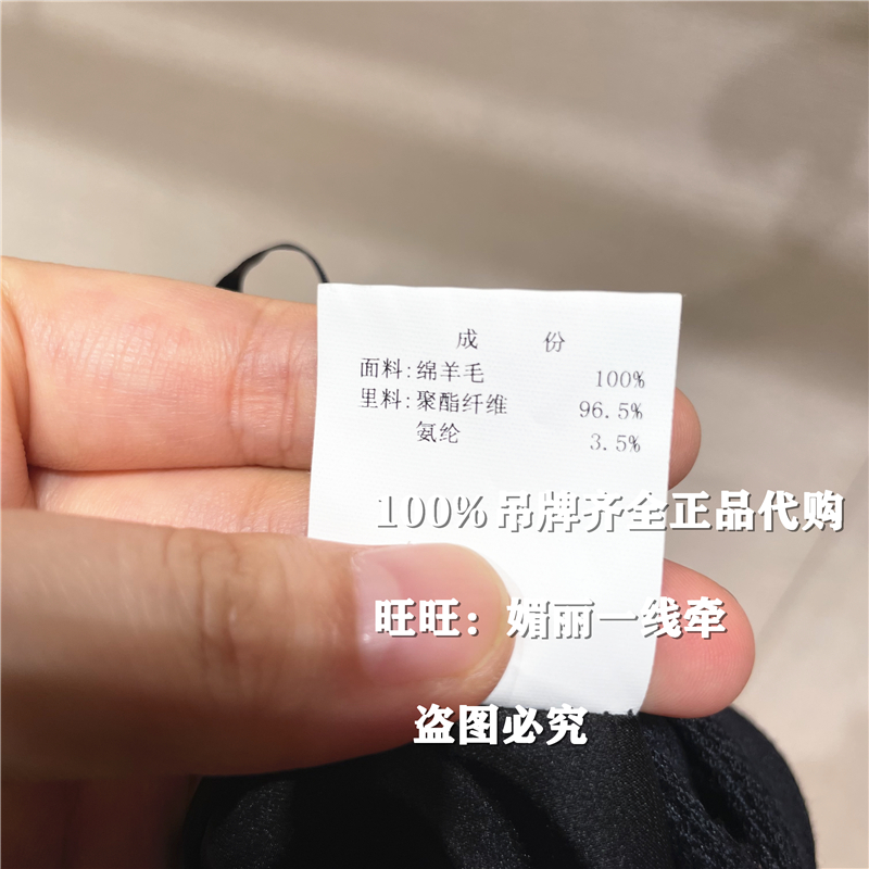 JORYA/卓雅专柜正品2023年冬装P164502E吊牌价3880裙子-图2