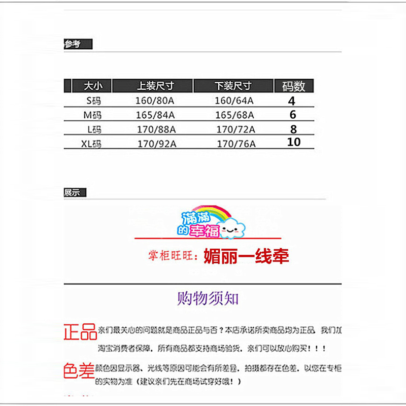 JORYA/卓雅专柜正品2022年夏装O122103C吊牌价4380吊牌齐全-图3