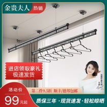 Gold Noble Lady Balcony Clotheshorse Lift Shake Double Pole Type Indoor Manual Clotheshorse Top Dress Cool Hanger Home